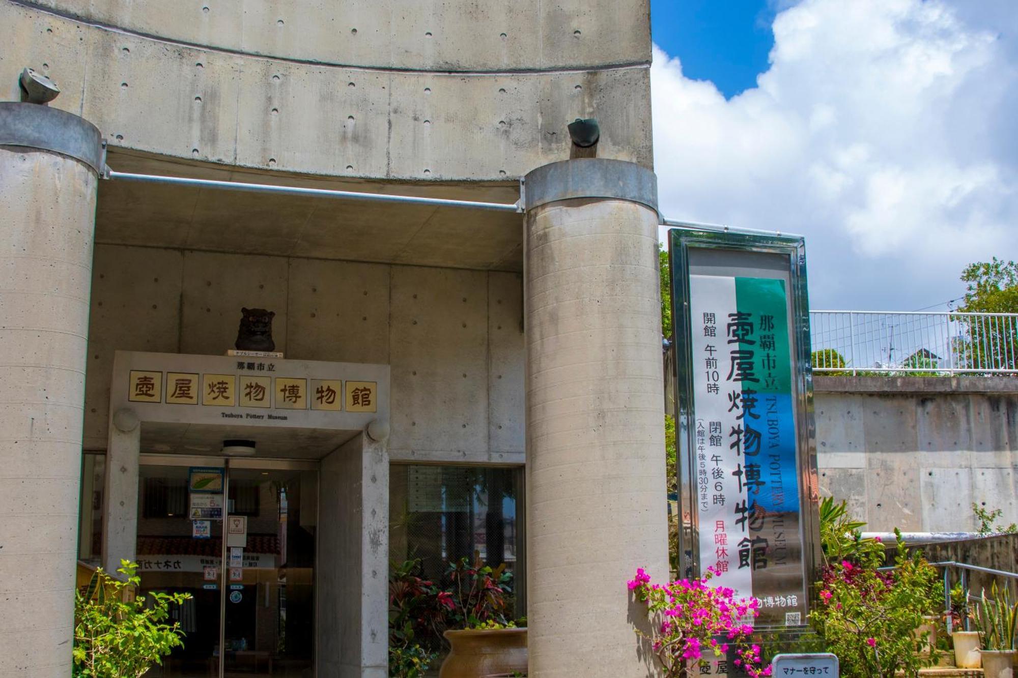 Nest Hotel Naha Nishi Luaran gambar
