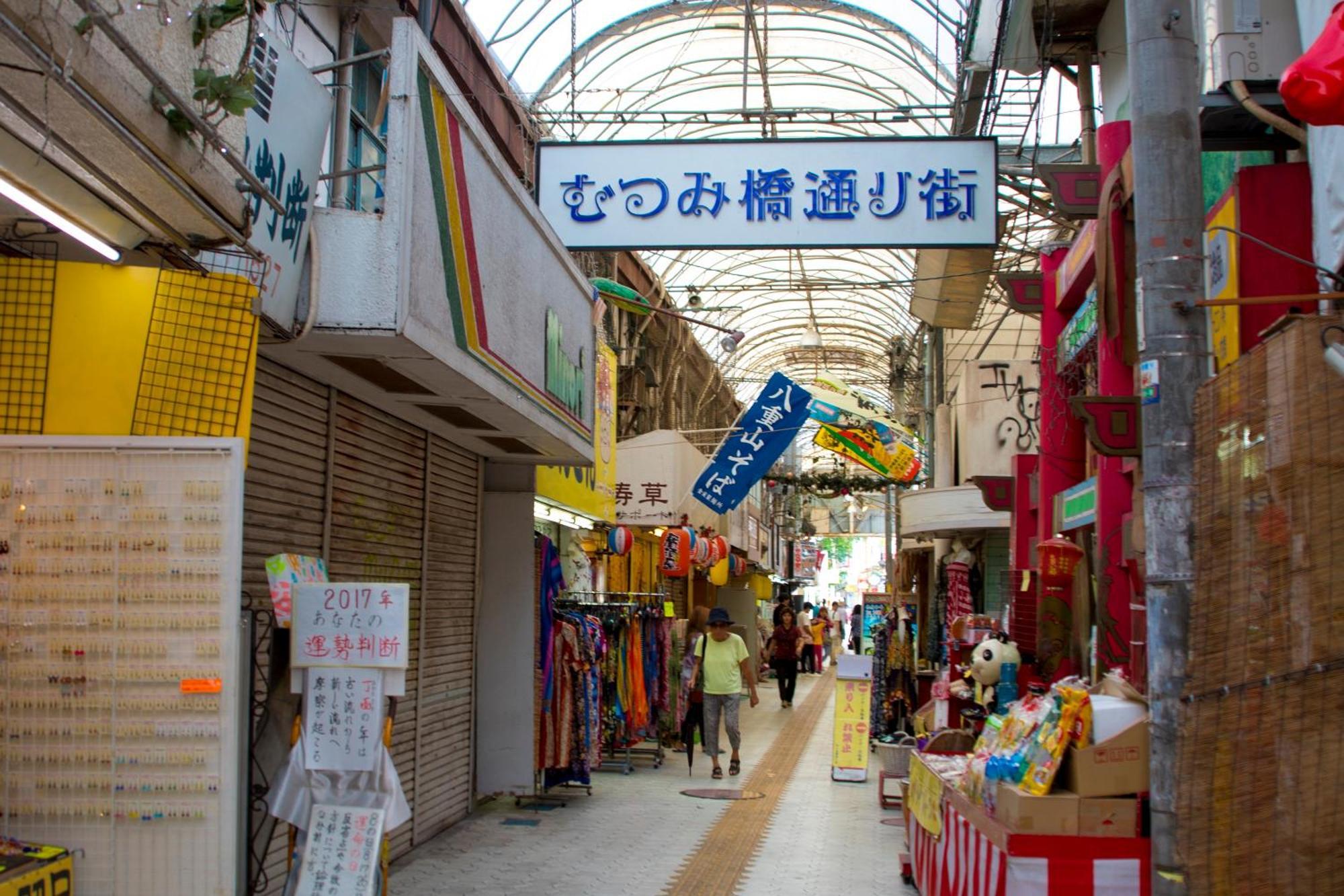 Nest Hotel Naha Nishi Luaran gambar